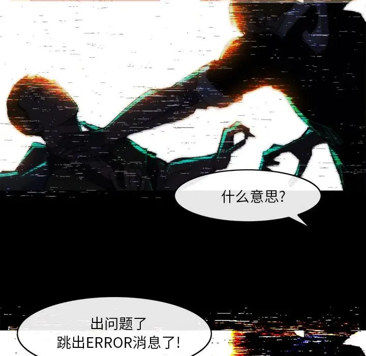 25 第88页