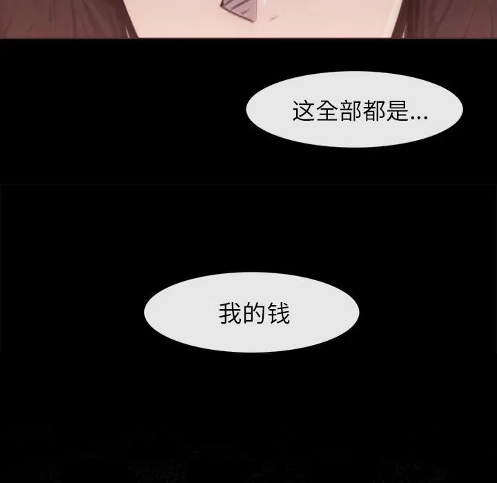25 第108页