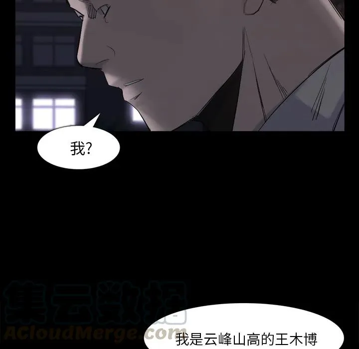 26 第19页