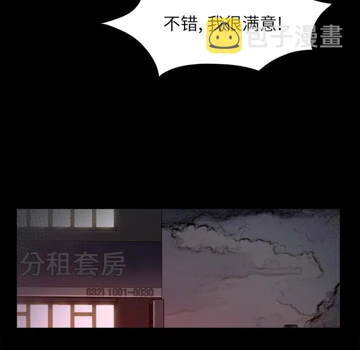 26 第39页