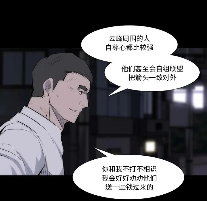 27 第89页