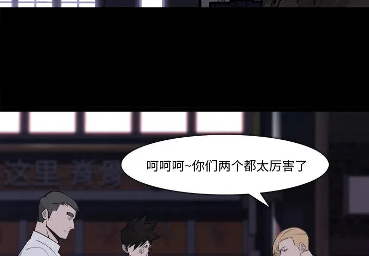 28 第2页