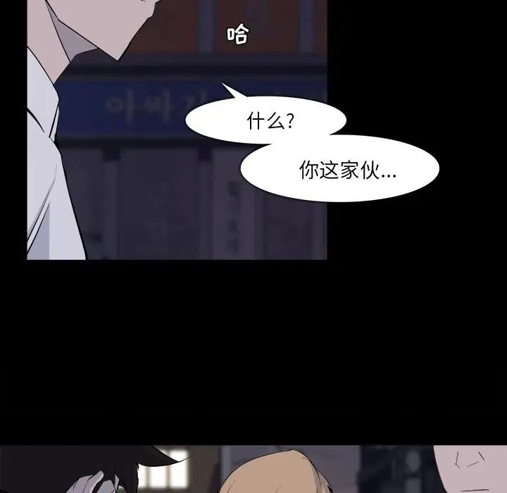 28 第7页