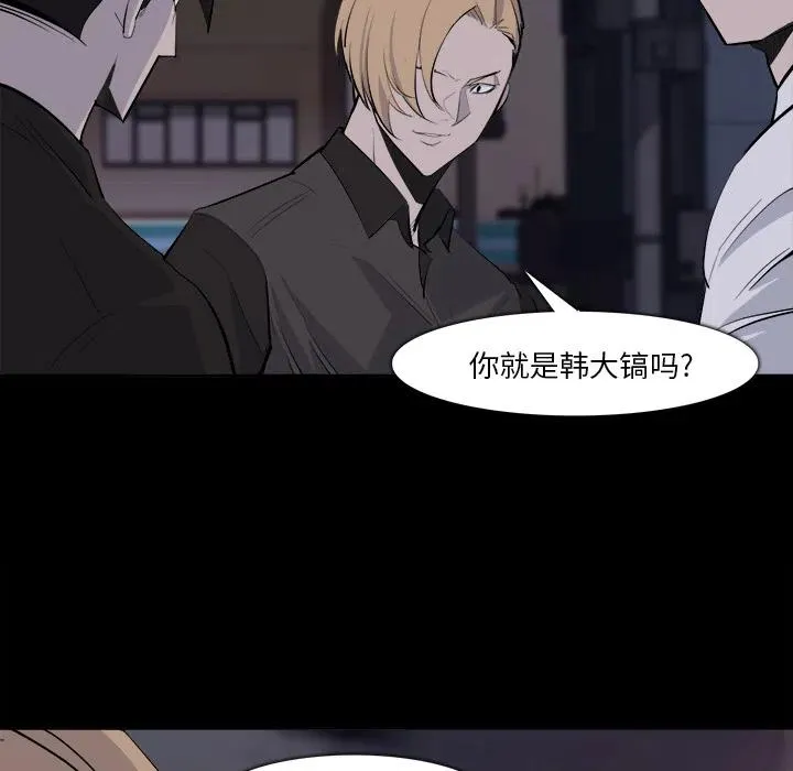 28 第8页