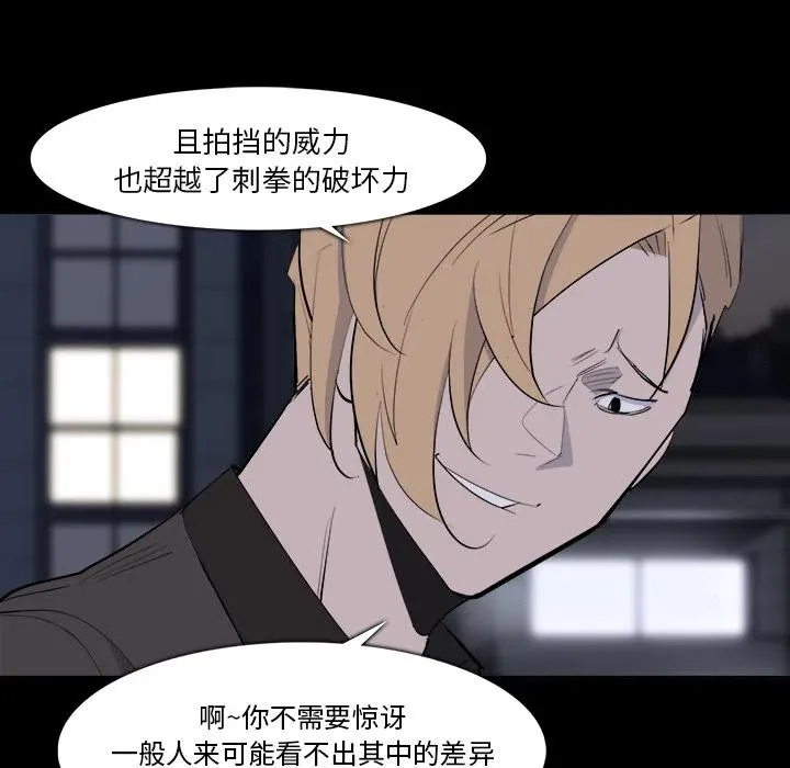 28 第14页