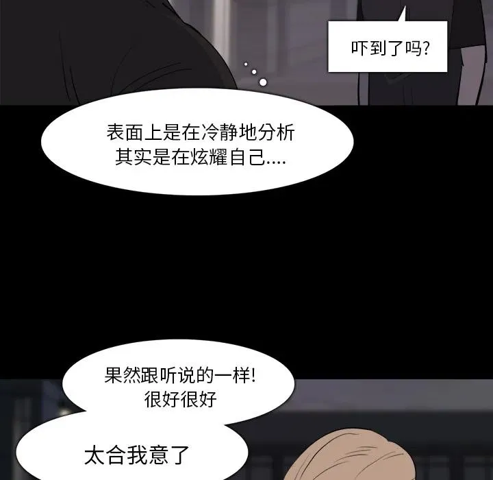 28 第16页