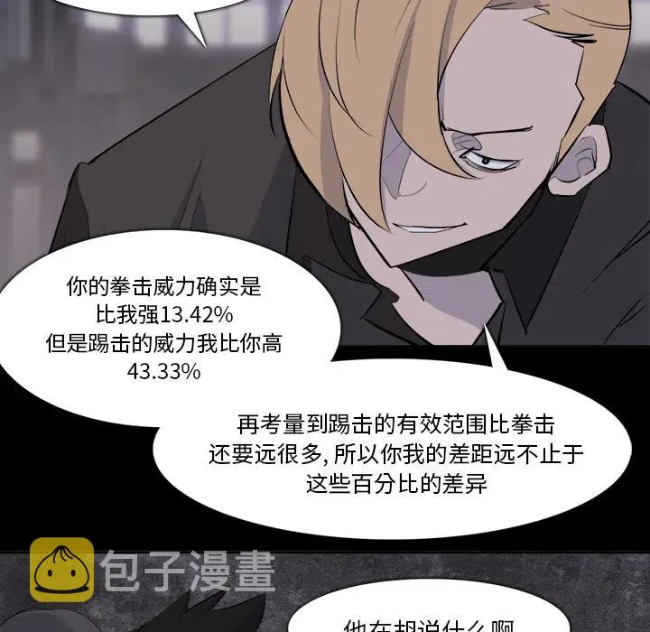 28 第20页