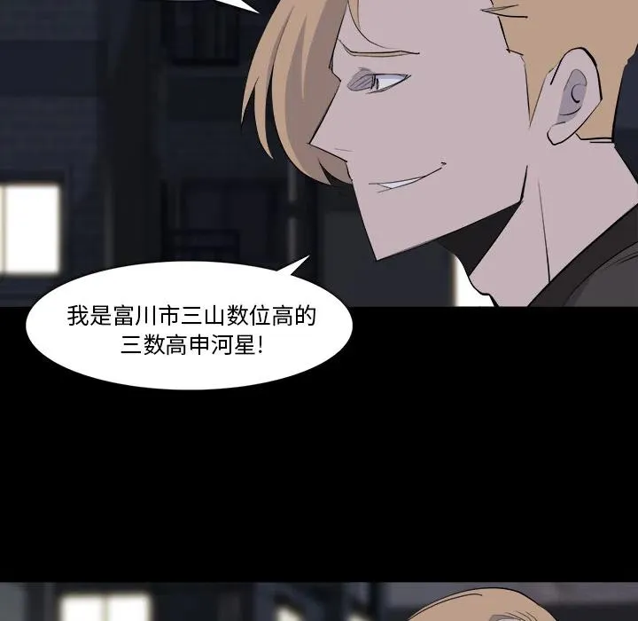28 第23页
