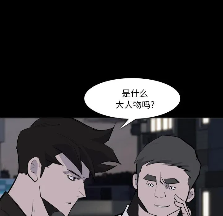 28 第26页