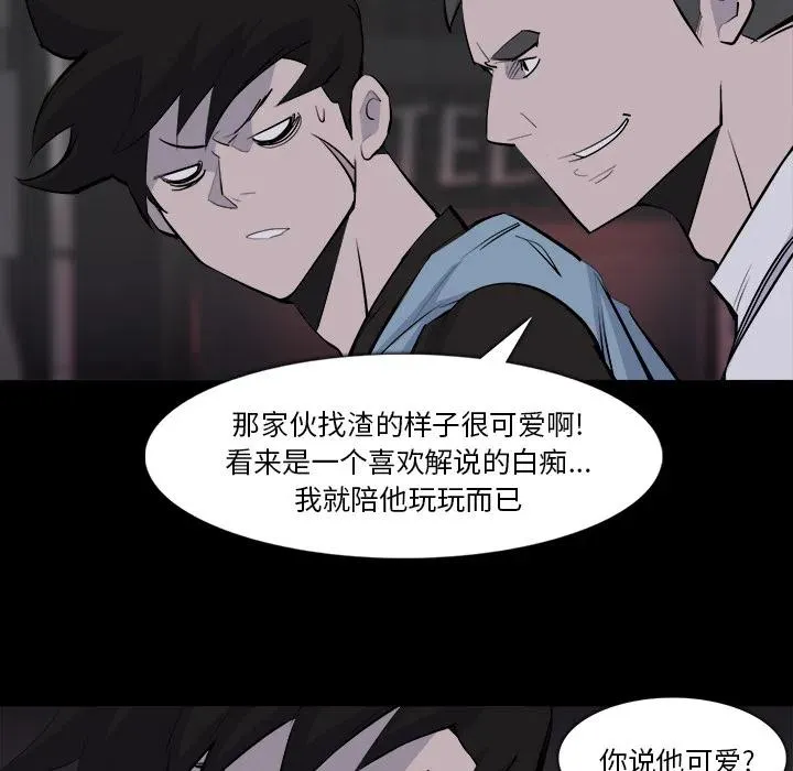 28 第28页