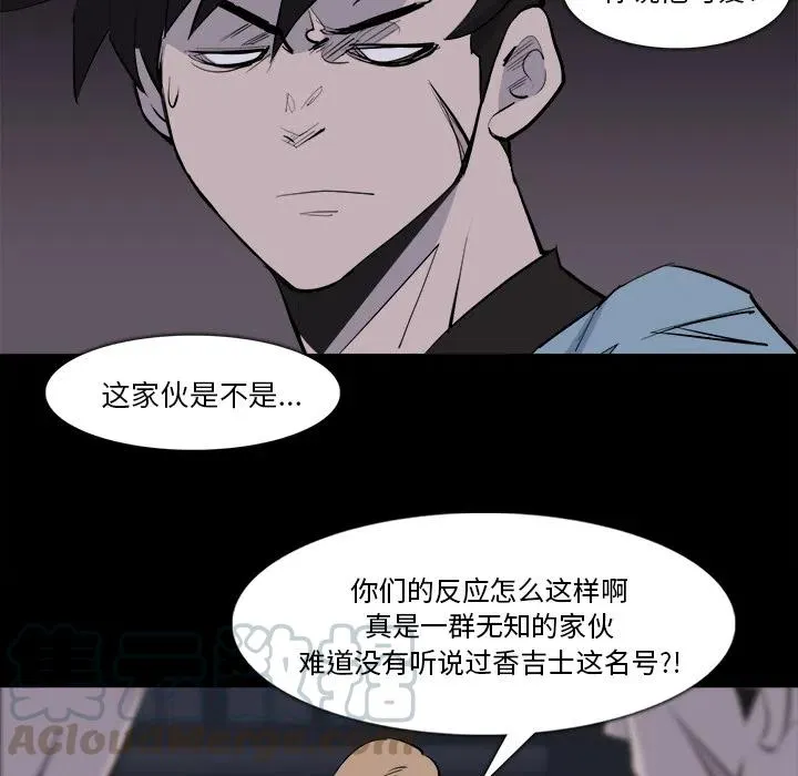 28 第29页