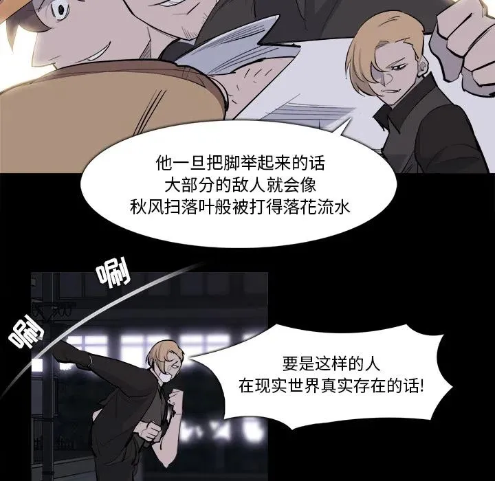 28 第31页