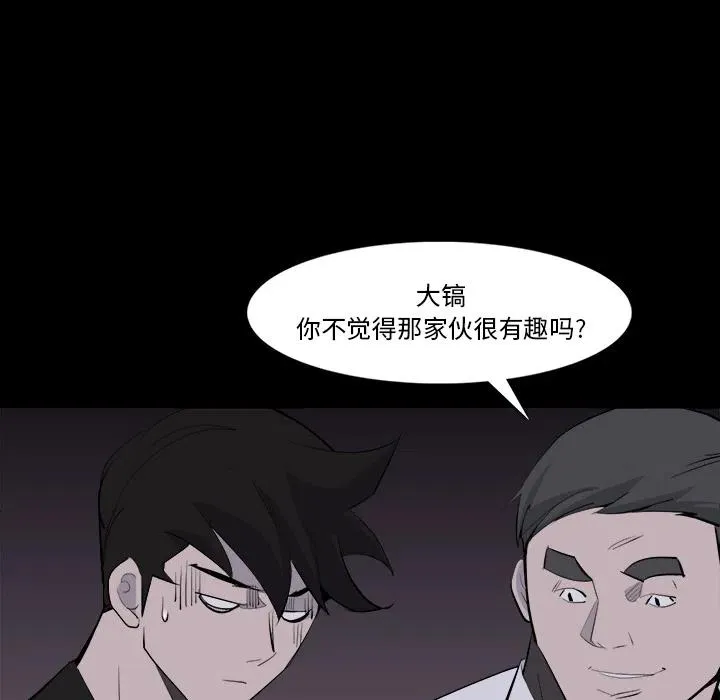28 第38页