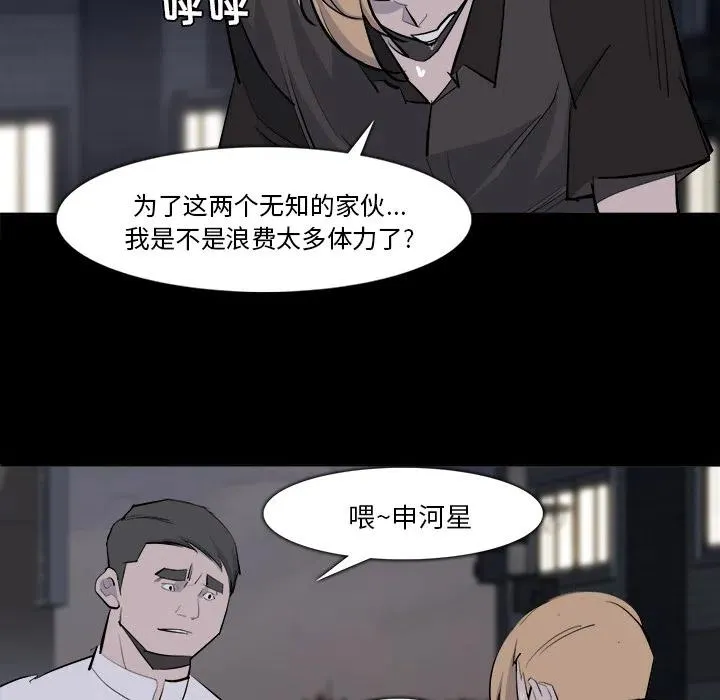 28 第40页