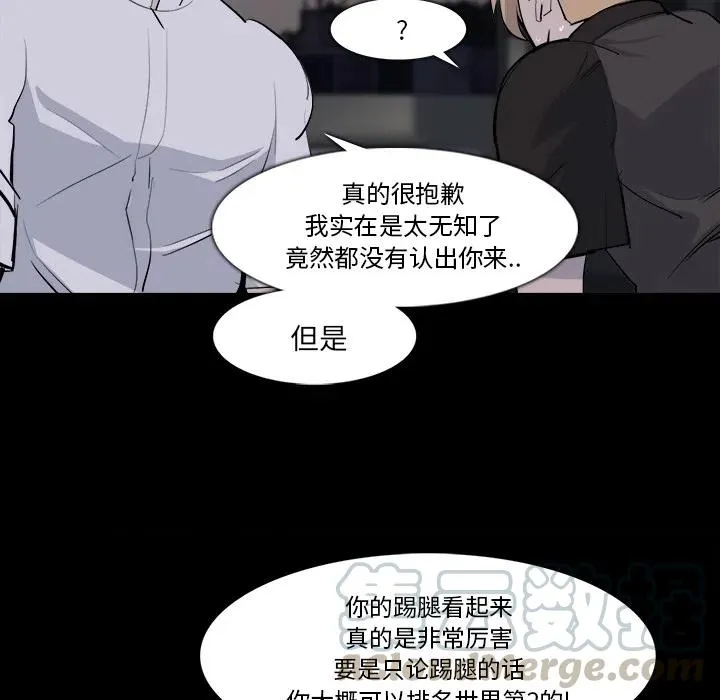28 第41页