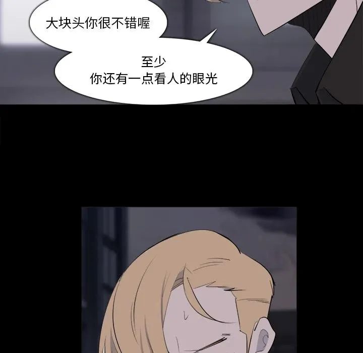 28 第44页