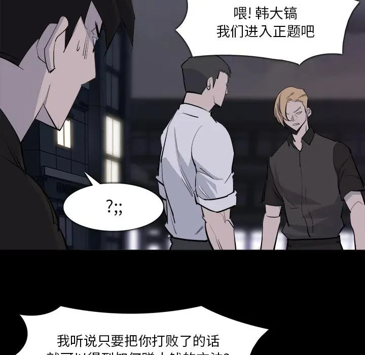28 第46页