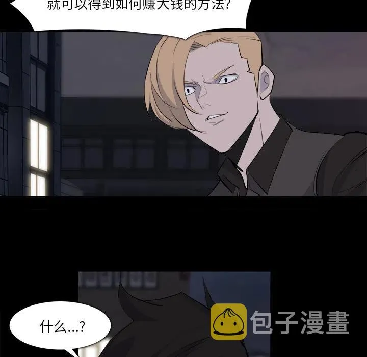 28 第47页