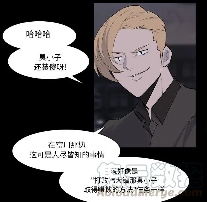 28 第49页