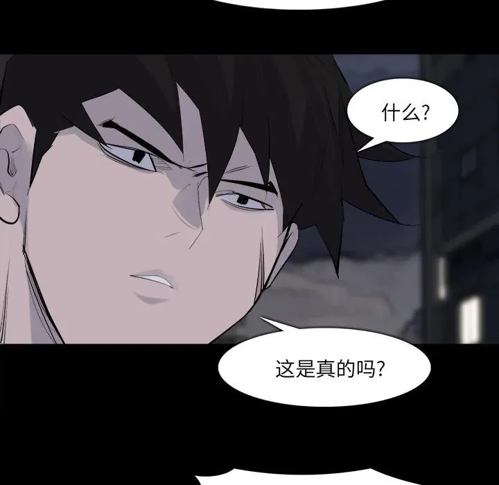 28 第50页
