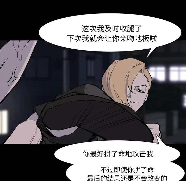 28 第54页