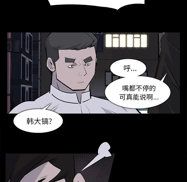 28 第56页