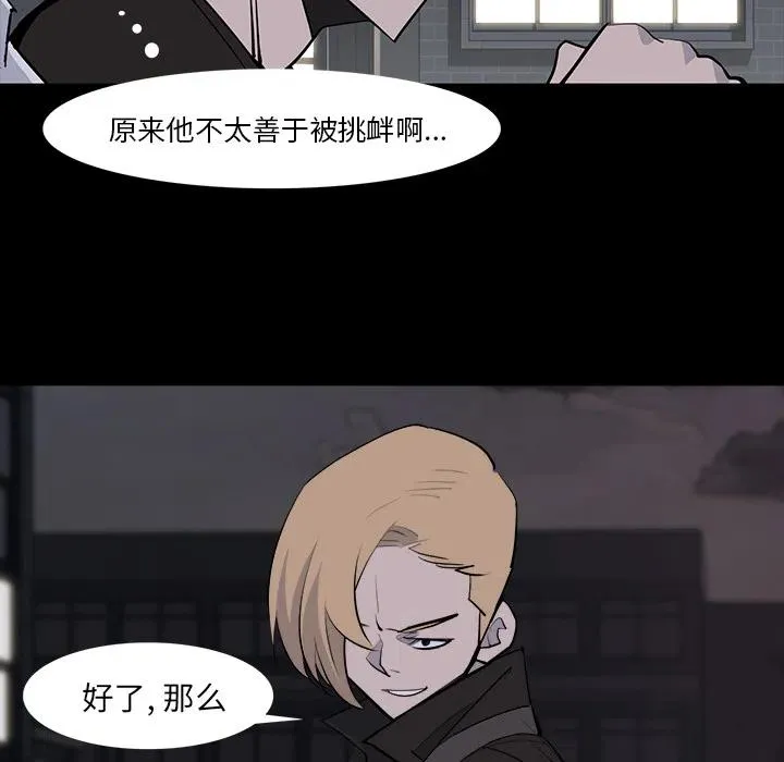 28 第63页