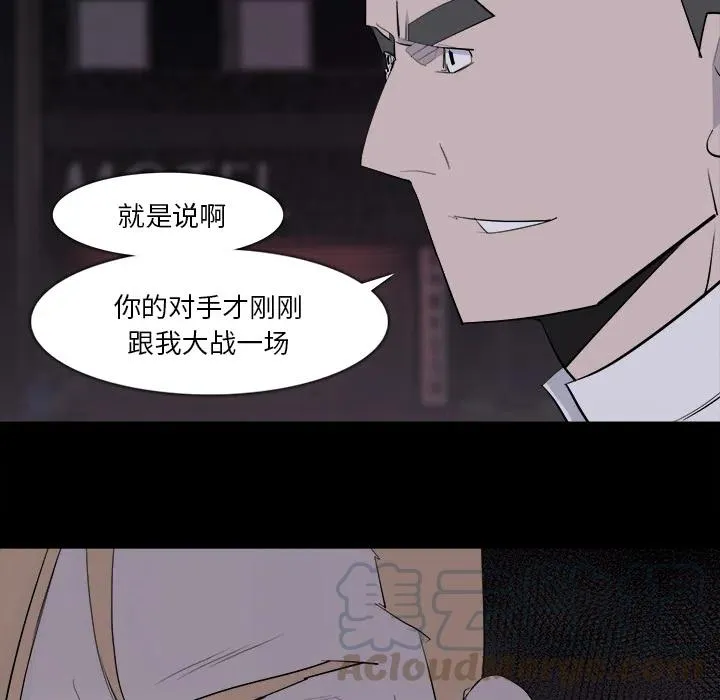 28 第69页