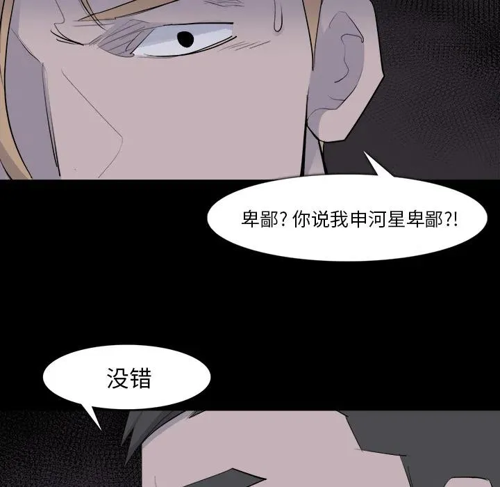 28 第70页