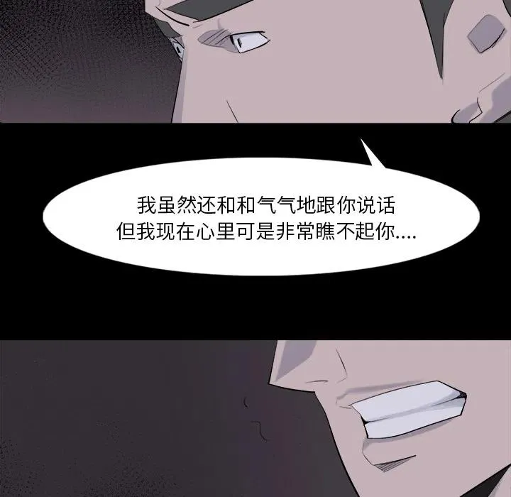 28 第71页