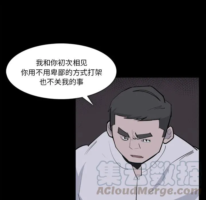 28 第73页