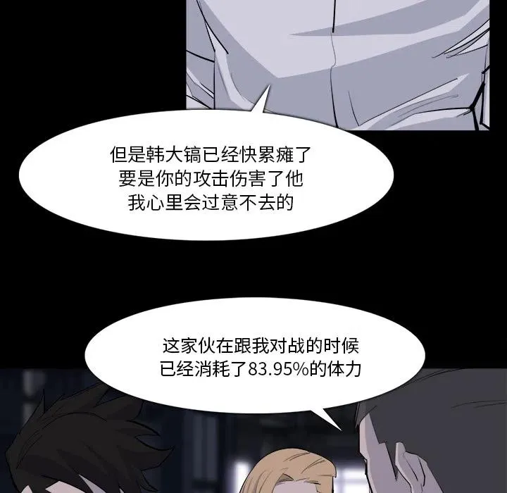 28 第74页