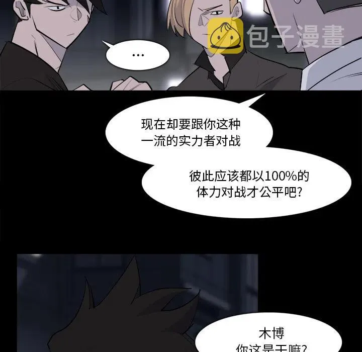 28 第75页