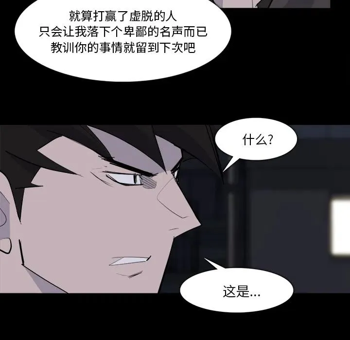 28 第79页