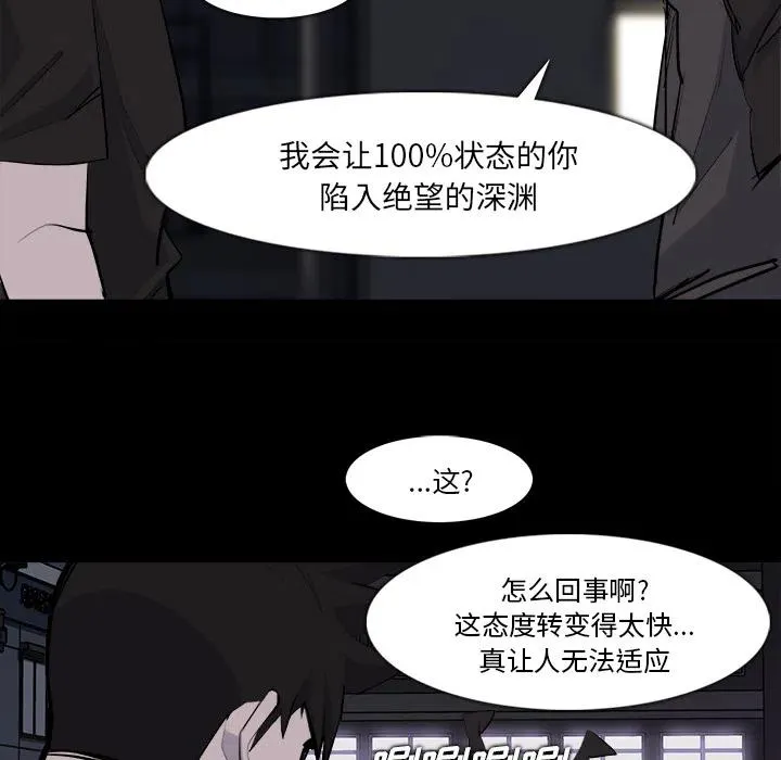 28 第83页