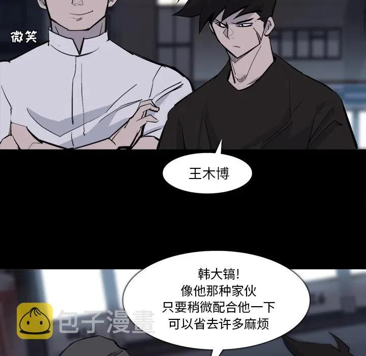 28 第86页