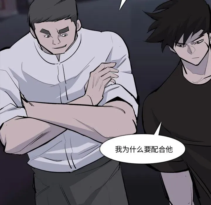 28 第87页