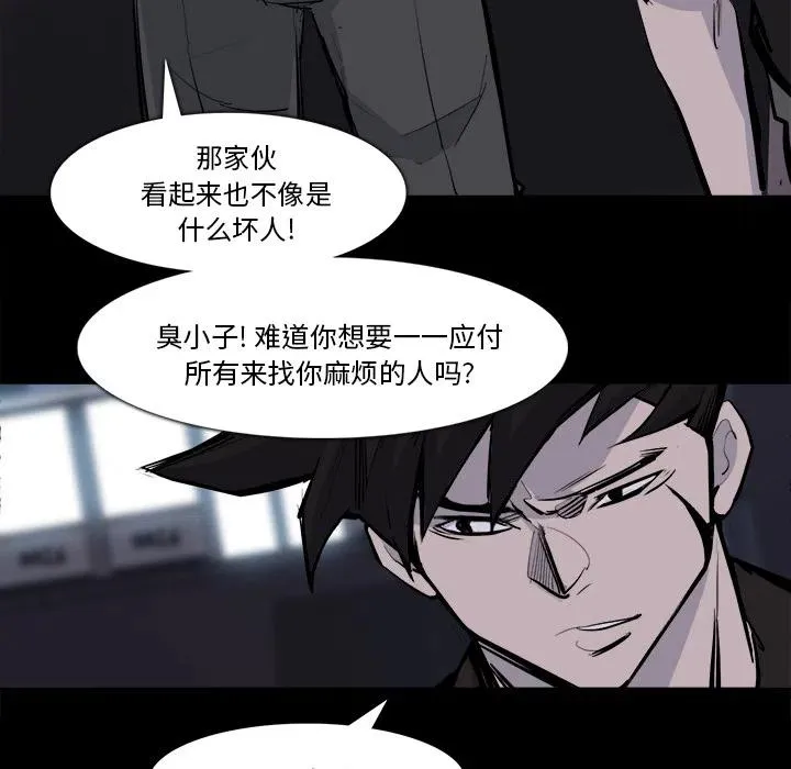 28 第88页