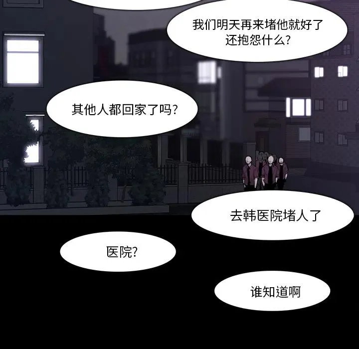 28 第90页