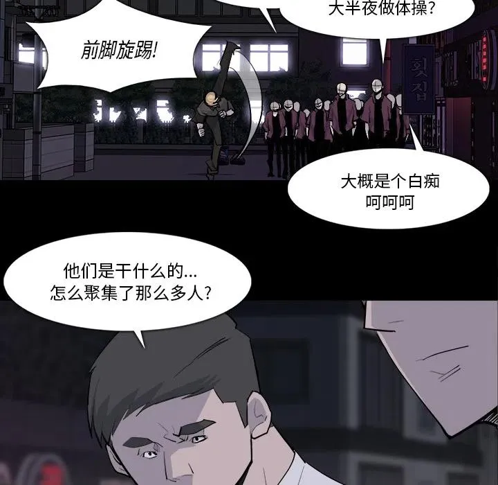 28 第92页