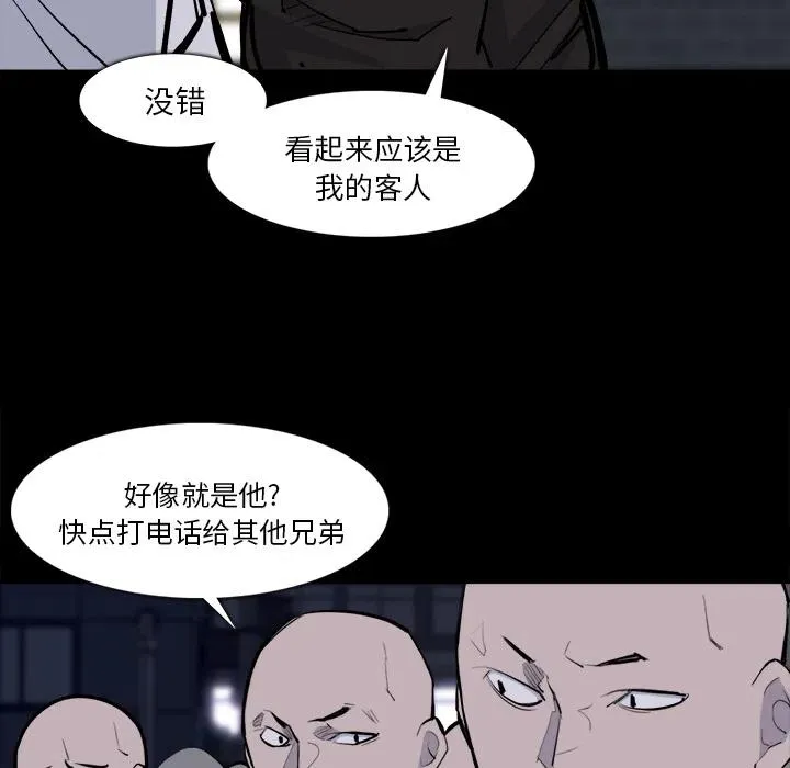 28 第99页