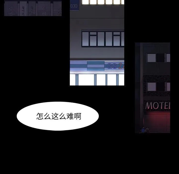 28 第102页
