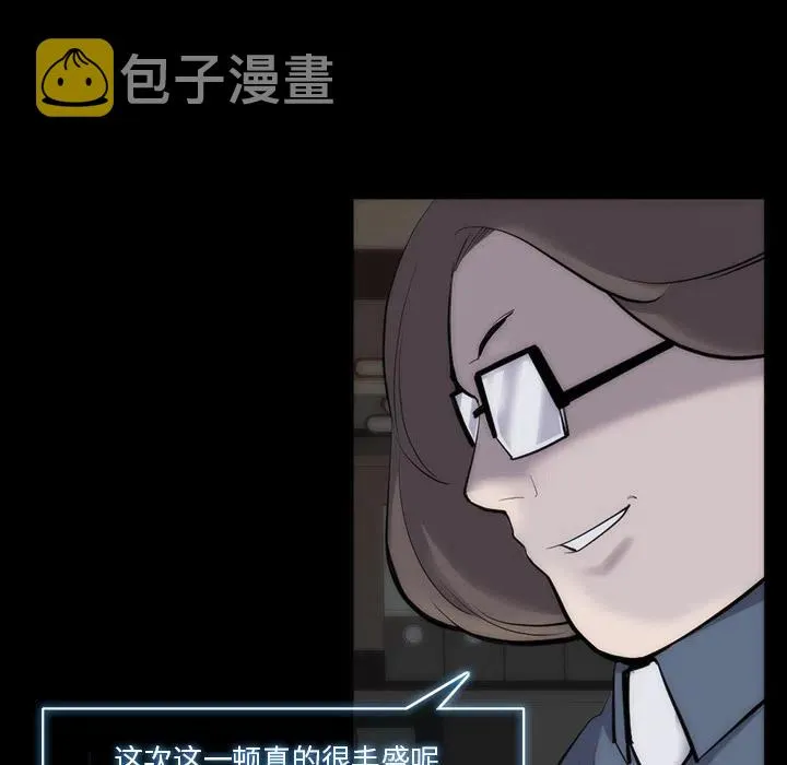 29 第11页