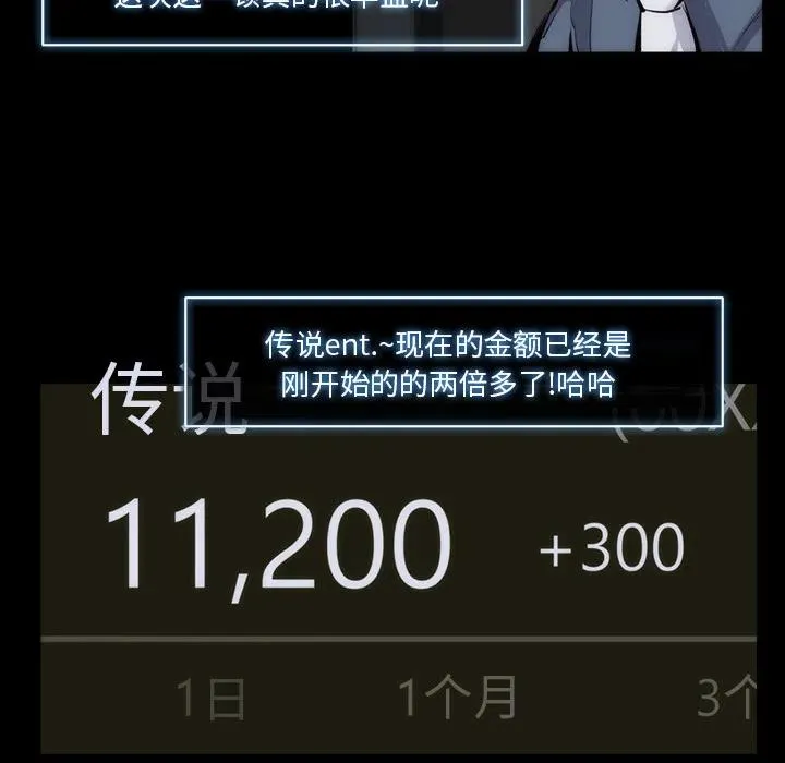 29 第12页