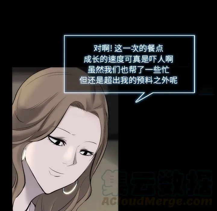 29 第13页