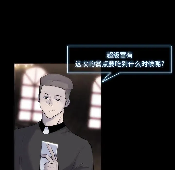 29 第19页