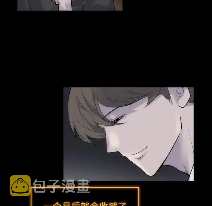29 第20页