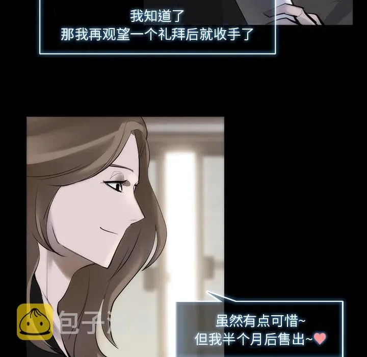 29 第28页
