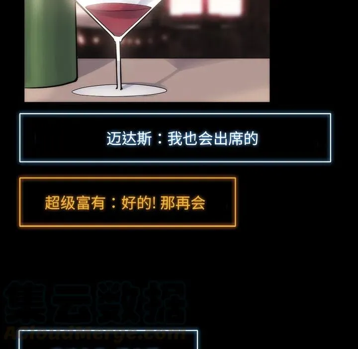 29 第33页