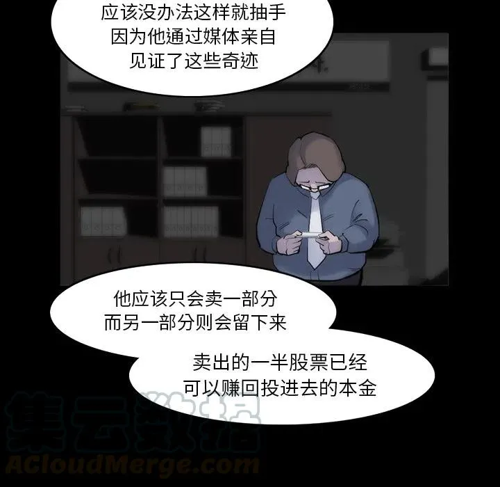 29 第37页